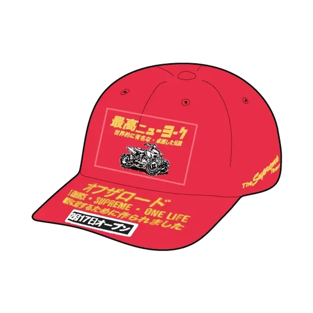 Supreme ATV 6-Panel "Red"