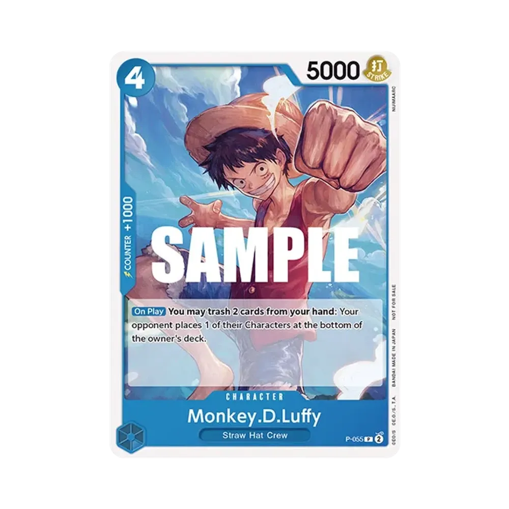 美品 モンキー・D・ルフィ P-055 カレッジ バスケ プロモ モンキー・D・ルフィ：P (開封済) [P-055]【英語版】(プロモーション