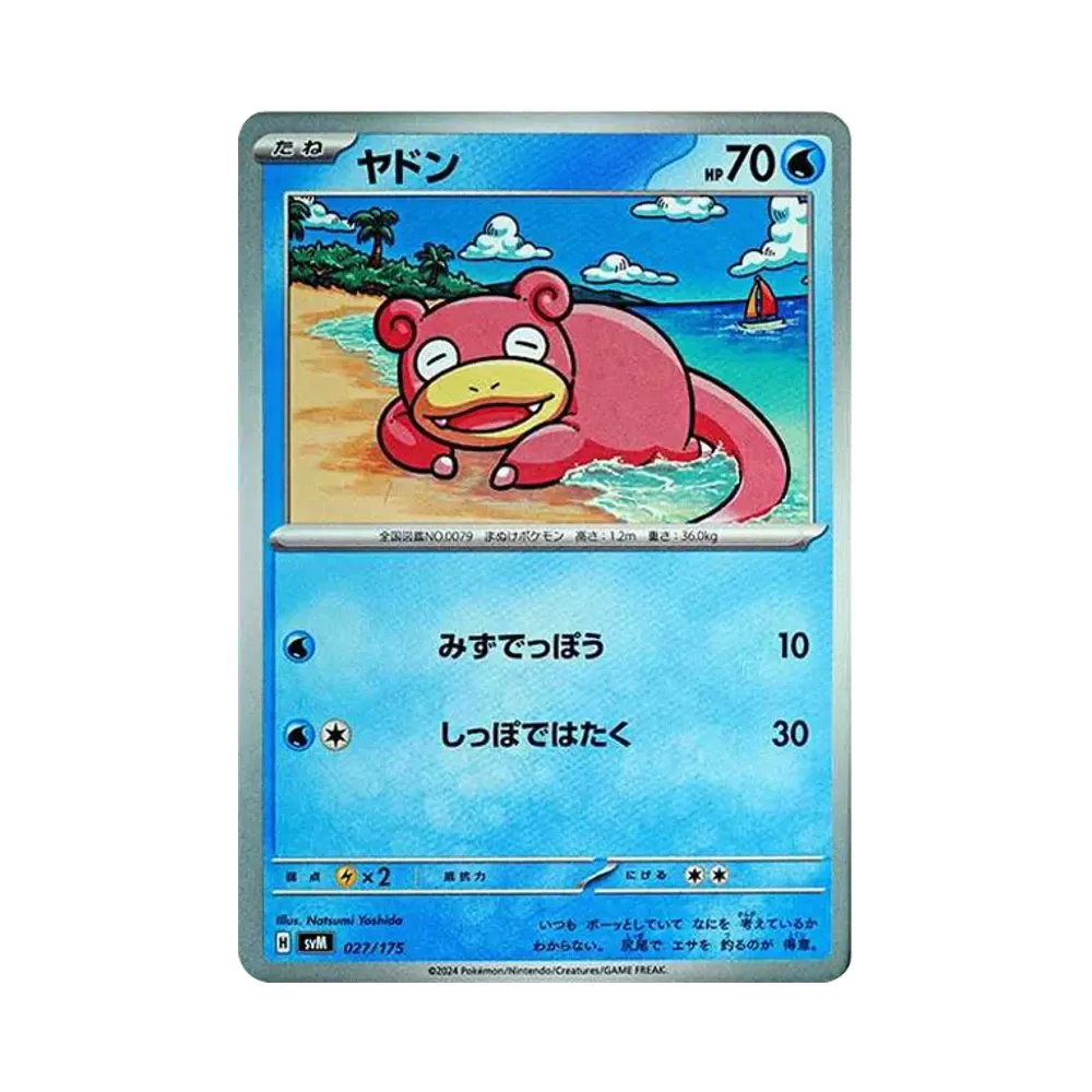 Slowpoke [SVM 027/175](Start Deck "Generations")