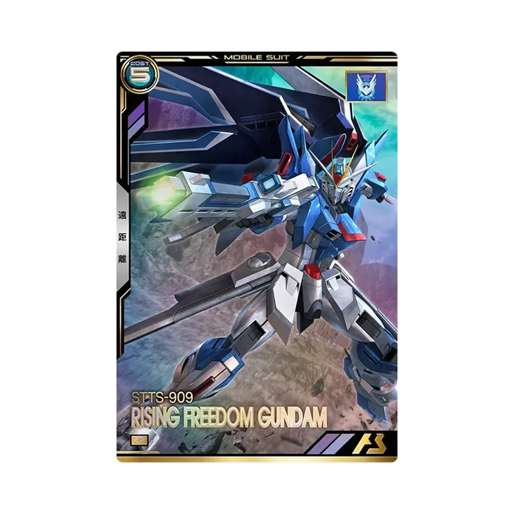 STTS-909 ライジングフリーダムガンダム P [BP03-011](ブースターパック「機動戦士ガンダムSEEDシリーズ Vol.2」)