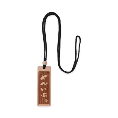 A BATHING APE Senjafuda Keychain #1 "Brown"