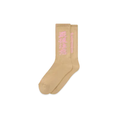 BlackEyePatch Hwc Socks "Beige"