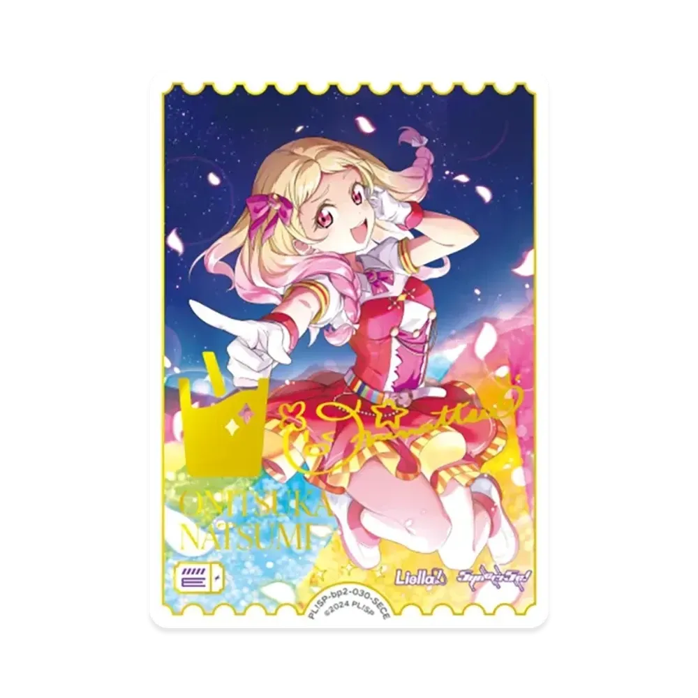 鬼塚夏美 SECE [PL!SP-bp2-030-SECE](ブースターパック「NEXT STEP」)