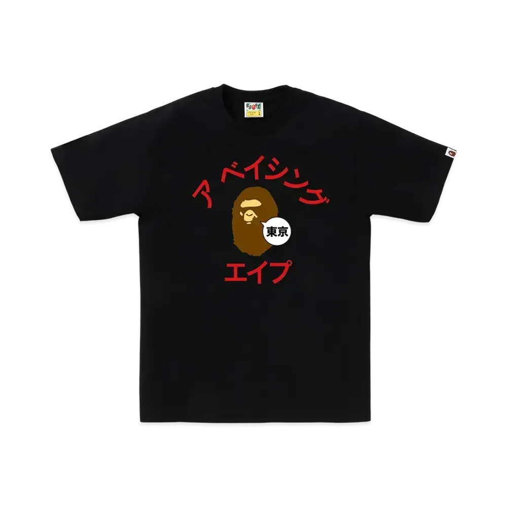 A BATHING APE Tokyo Katakana College Tee "Black"