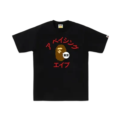 A BATHING APE Tokyo Katakana College Tee "Black"