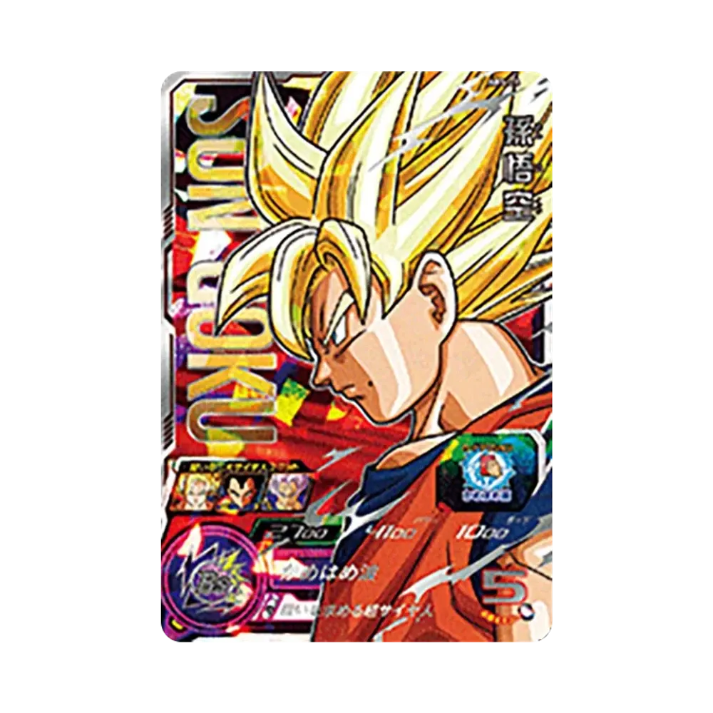 Son Goku [ABS-24](Suer Dragon Ball Heroes Meteor Mission romotional cards "13th Anniversary Secial Set Dramatic Collection Box -Son Goku-")