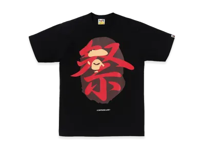 A BATHING APE Ape Head Matsuri Tee "Black"