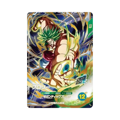 ドラゴンボールスーパーダイバーズ ドラゴンボールスーパーダイバーズ ドラゴンボールスーパーダイバーズ ドラゴンボールスーパーダイバーズ