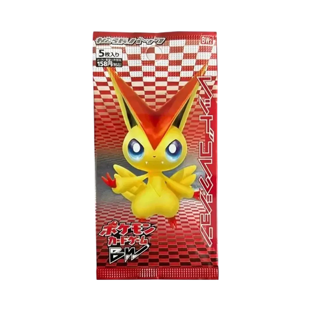 ポケモンカードゲーム ブラック&ホワイト 拡張パック レッドコレクション 再販 パック