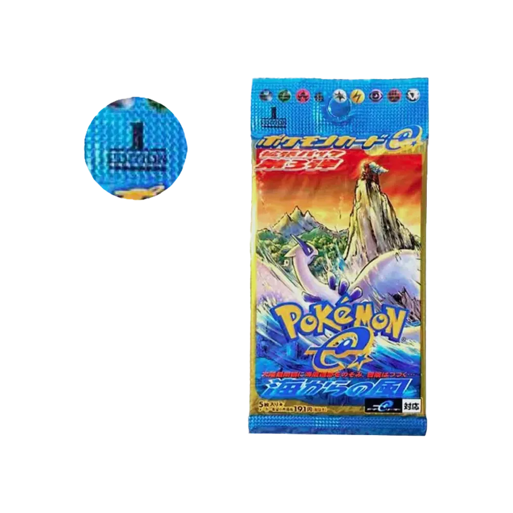 ポケモンカードe 拡張パック 第3弾 海からの風 1ED パック