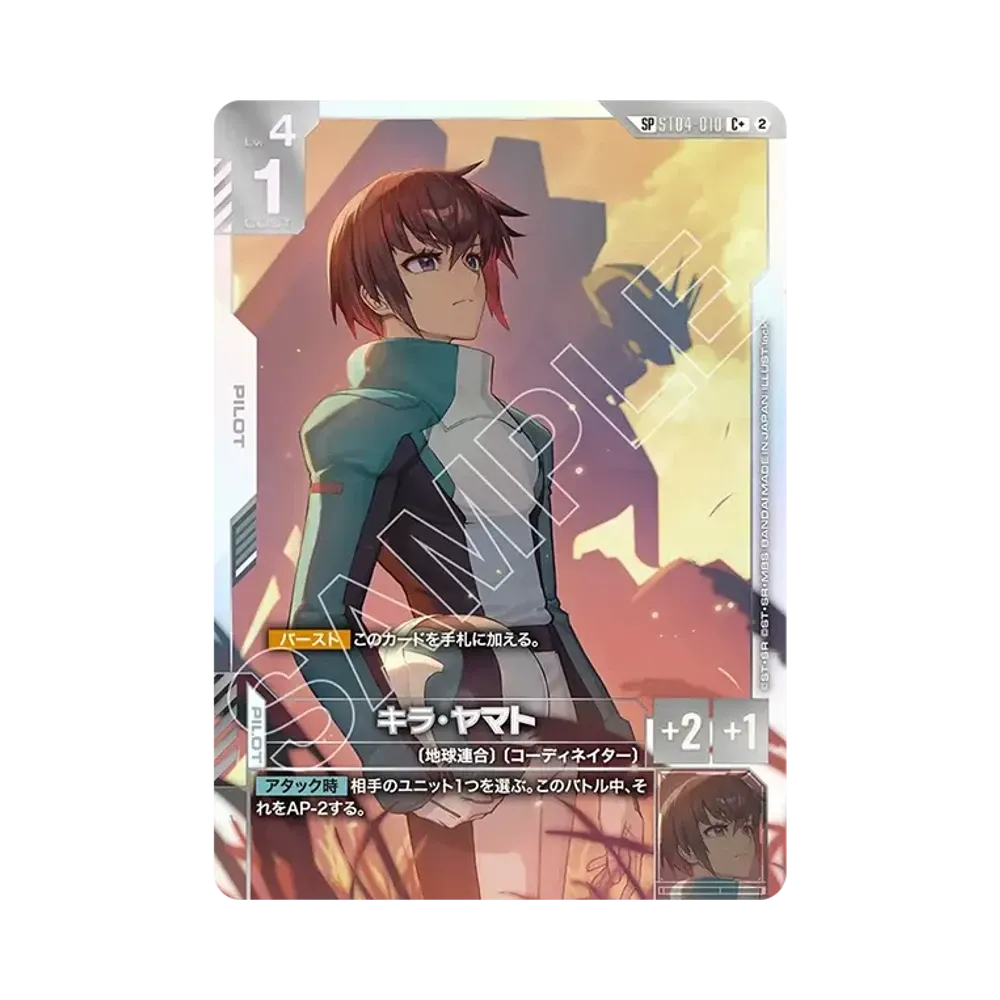 Kira Yamato C + [ST04-010](Booster Packs "Freedom Ascension")