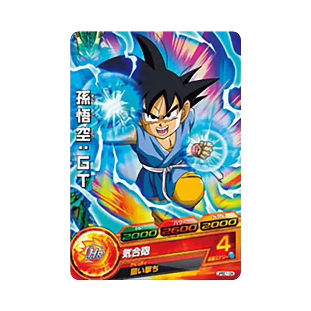 孫悟空 :GT - [JPBC1-04](ドラゴンボールヒーローズ「カードグミ 11」)