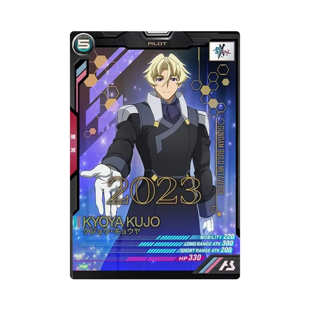 クジョウ・キョウヤ PR [PR-150](機動戦士ガンダム アーセナルベース「GUNDAM BUILD 10th Anniversary プロモーションカードパック」)