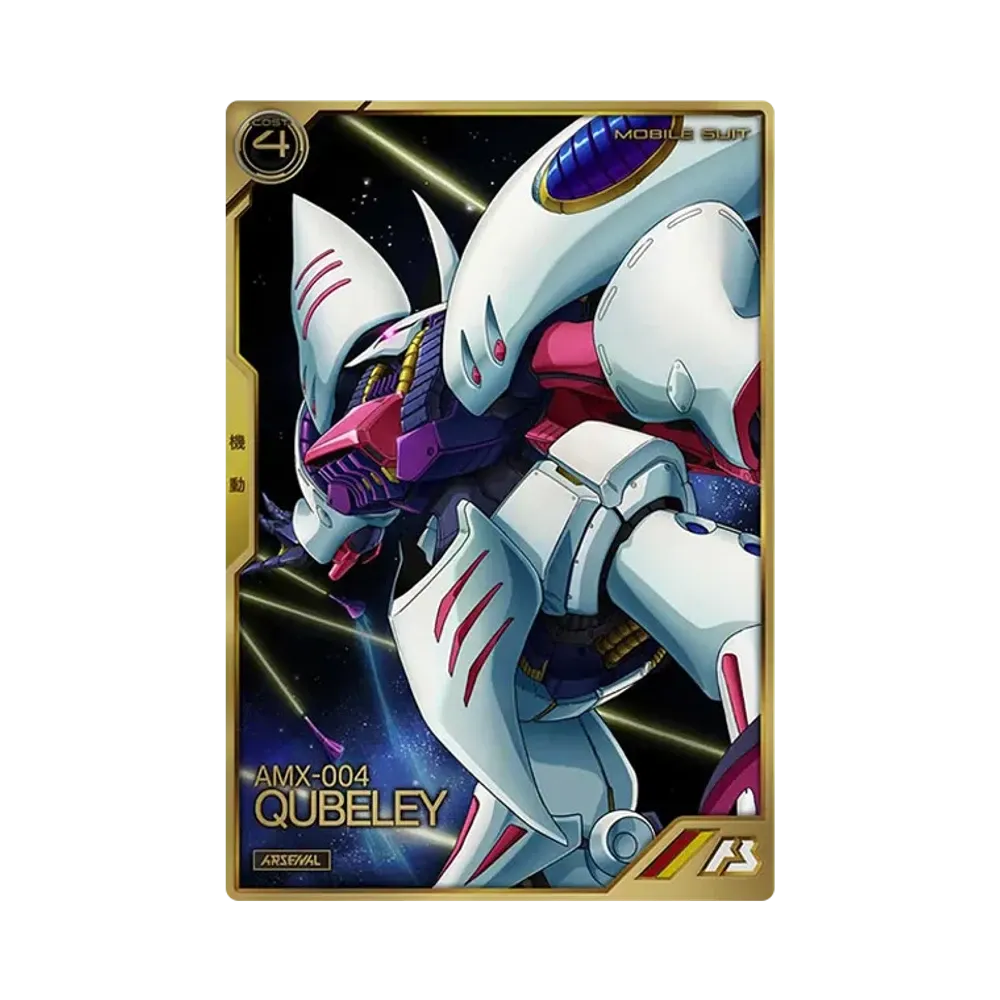 AMX-004 キュベレイ A [AR02-009](機動戦士ガンダム アーセナルベース「アーセナルレア 2弾 後半」)