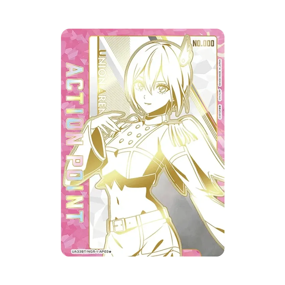 アクションポイントカード (ノノア) [UA33BT-NGR-1-AP03★](ブースターパック「2.5次元の誘惑」) 直筆サイン・シリアルNo.入り