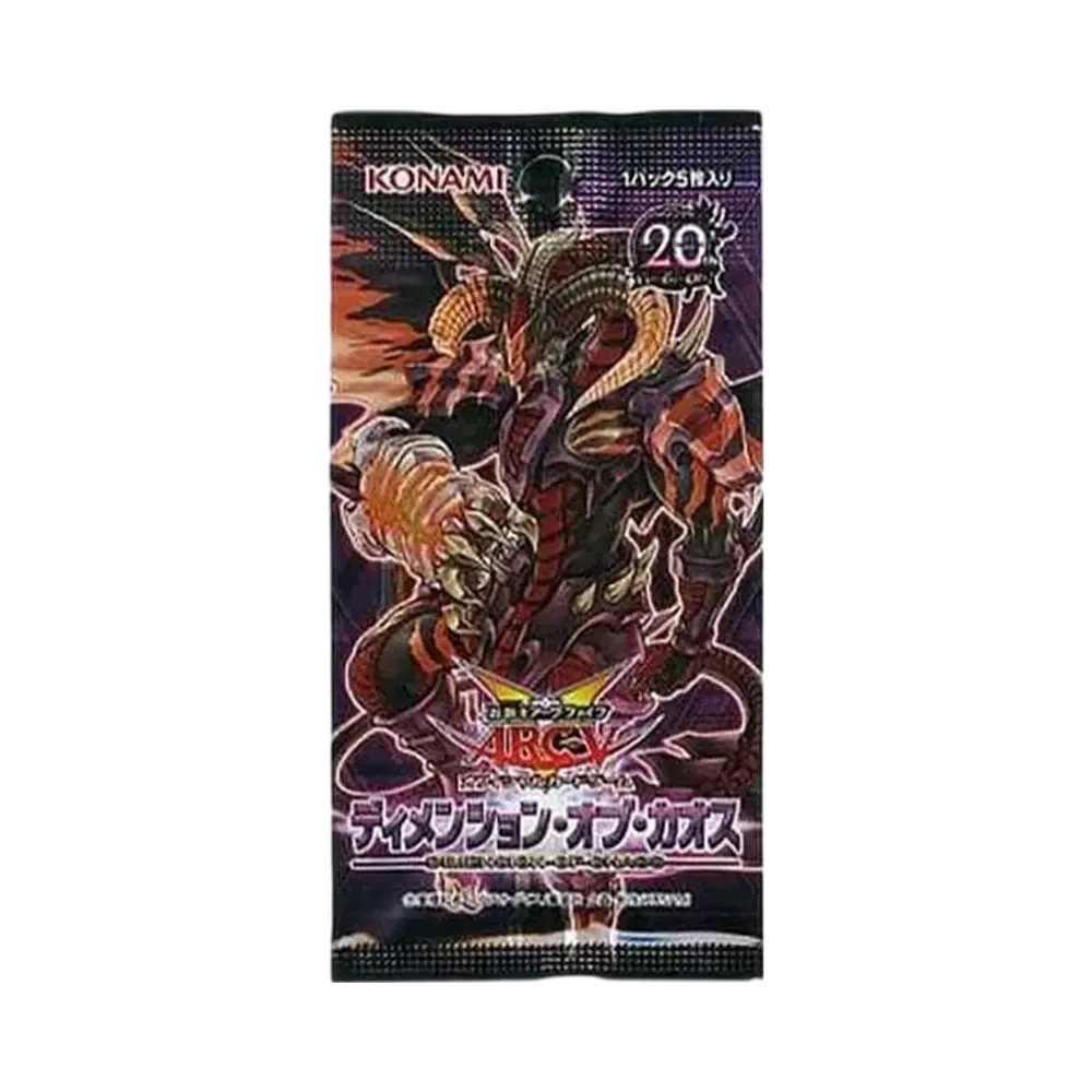 遊戯王アーク・ファイブ OCG ディメンション・オブ・カオス パック