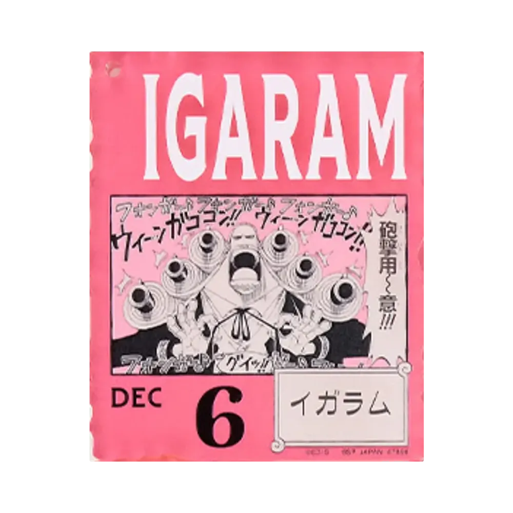 BANDAI "Ichiban Kuji" -ONE PIECE BASE SHOP Lottery 366DAYS OF BIRTHDAYS- Birth Month January-March Kon Colors Acrylic Block Charm Prize 12/6 Igaram