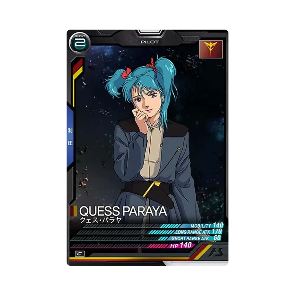 クェス・パラヤ C [LX03-077](機動戦士ガンダム アーセナルベース「リンクステージ シーズン 3」)