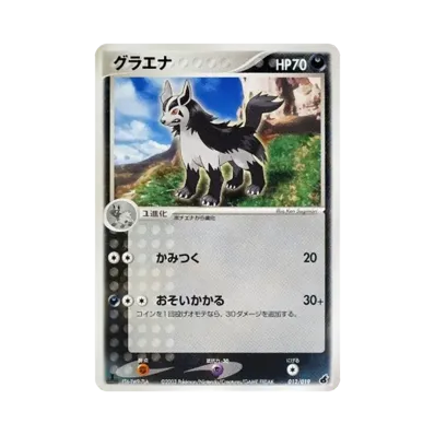 大狼犬
