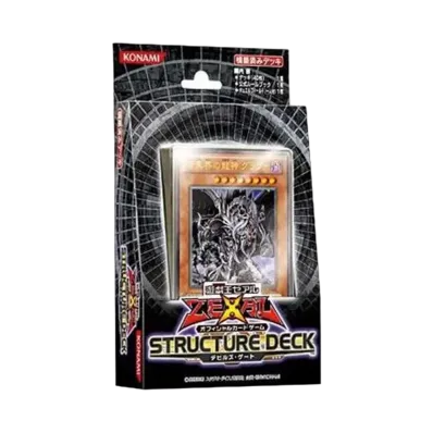 遊戯王ゼアル OCG ストラクチャーデッキ デビルズ・ゲート