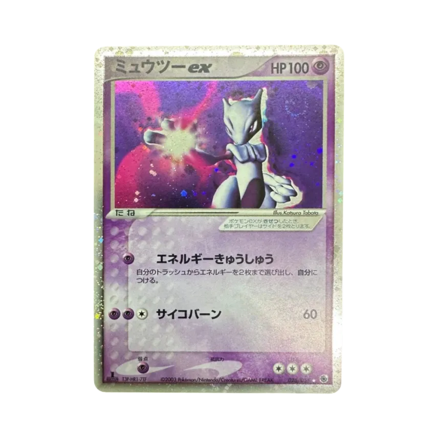 ポケモンカード ミュウ eカード 1ED ミュウツー eカード1ED ポケモン ポケモンカード ミュウ eカード 1ED ミュウツー eカード1ED ポケモン