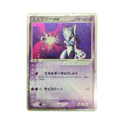 PSA9】 ライボルト ☆ ADV 第1弾拡張パック キラ 025/055 PSA9 PSA9】 ライボルト ☆ ADV 第1弾拡張パック キラ 025/055 PSA9