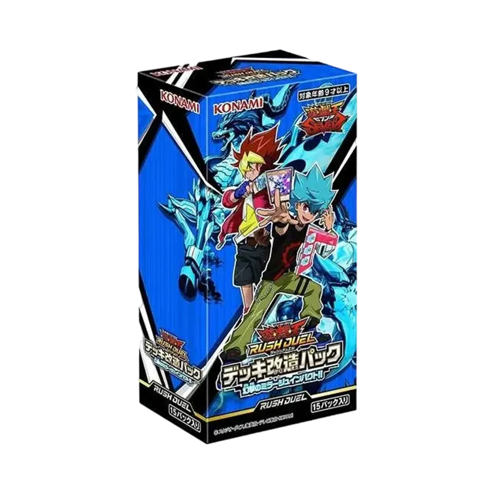 遊戯王ラッシュデュエル デッキ改造パック幻撃のミラージュインパクト!! ボックス
