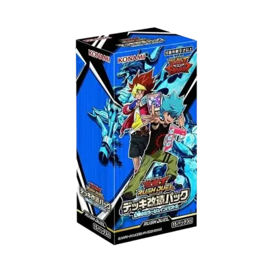 遊戯王ラッシュデュエル デッキ改造パック幻撃のミラージュインパクト!! ボックス