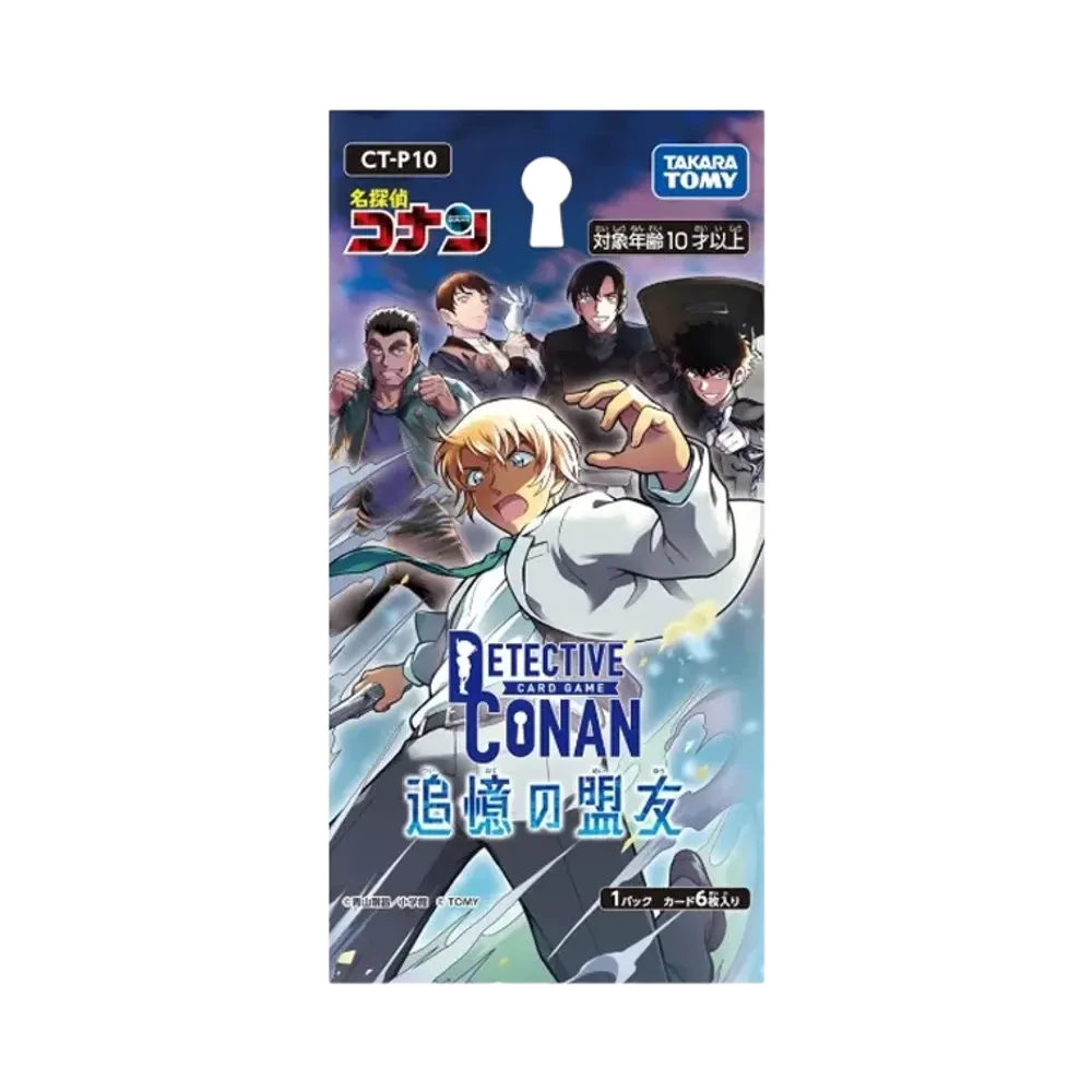 名探偵コナン カードゲーム ブースターパック「追憶の盟友」パック