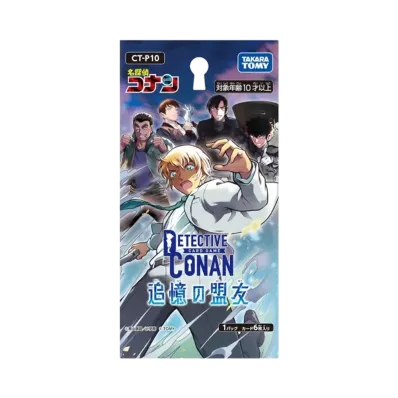 名探偵コナン カードゲーム ブースターパック「追憶の盟友」パック
