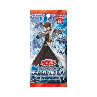 遊戯王OCG デュエルモンスターズ デュエリストパック レジェンドデュエリスト編3 パック