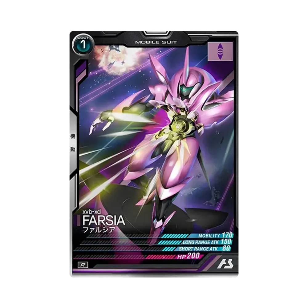 xvb-xd ファルシア R [UTB01-013](機動戦士ガンダム アーセナルベース「UTブースター1弾」)
