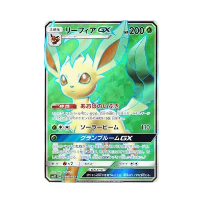 ポケモンカードゲーム サン&ムーン 拡張パック ウルトラサン ボックス ポケモンカードゲーム サン&ムーン 拡張パック ウルトラサン ボックス