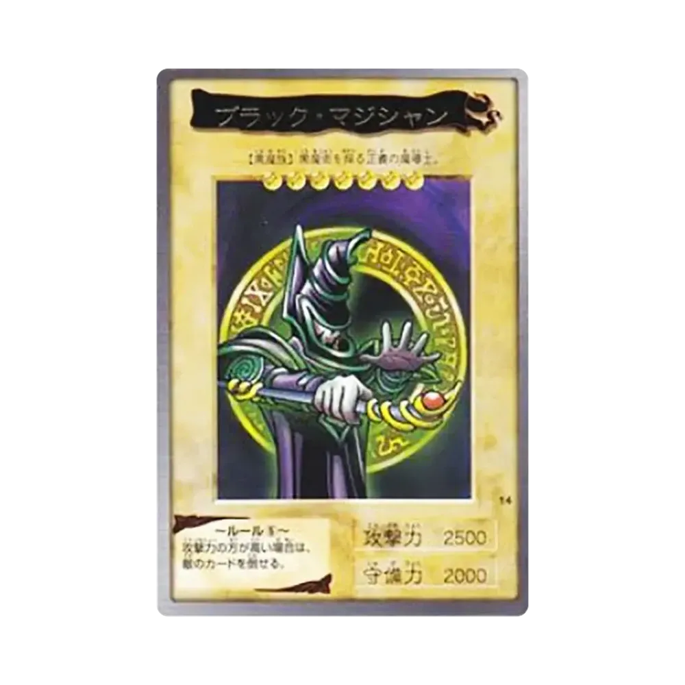 Dark Magician R [No.14](Bandai Yu-Gi-Oh Cards)