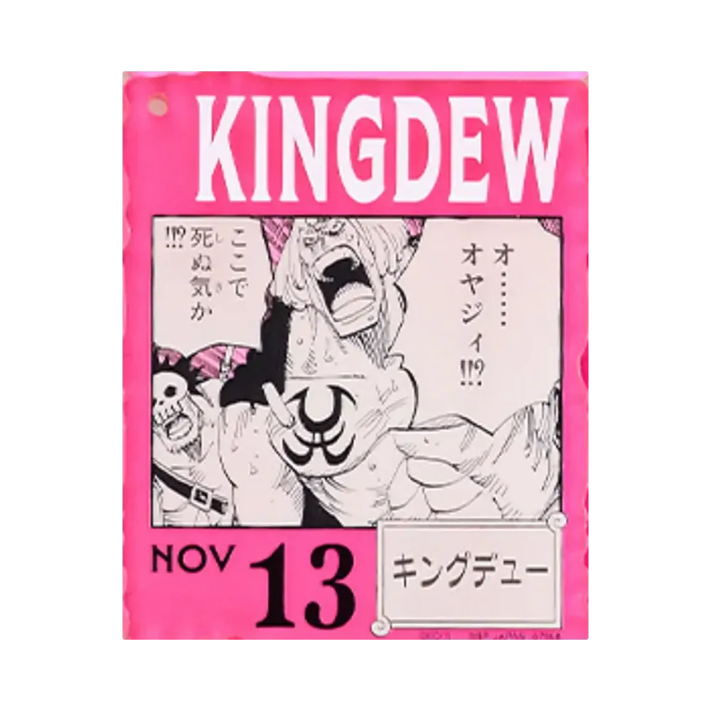 BANDAI "Ichiban Kuji" -ONE PIECE BASE SHOP Lottery 366DAYS OF BIRTHDAYS- Birth Month January-March Kon Colors Acrylic Block Charm Prize 11/13 Kingdew