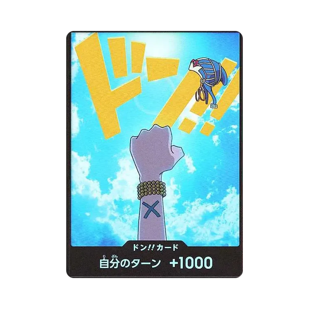 ドン!!カード : ネフェルタリ・ビビ パラレル (プレミアムブースター「ONE PIECE CARD THE BEST」)
