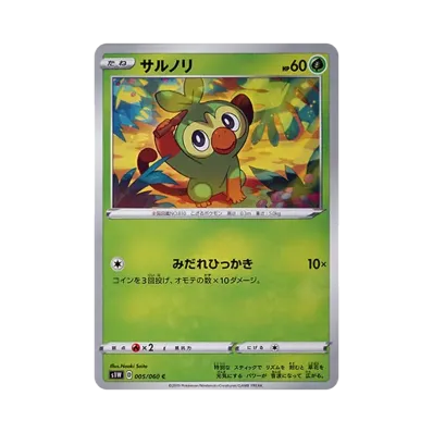 敲音猴