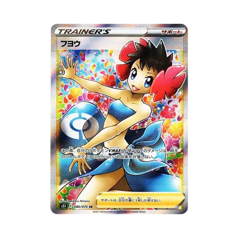 ポケモンカードゲーム ソード & シールド 拡張パック 一撃マスター ポケモンカードゲーム ソード & シールド 拡張パック 一撃マスター