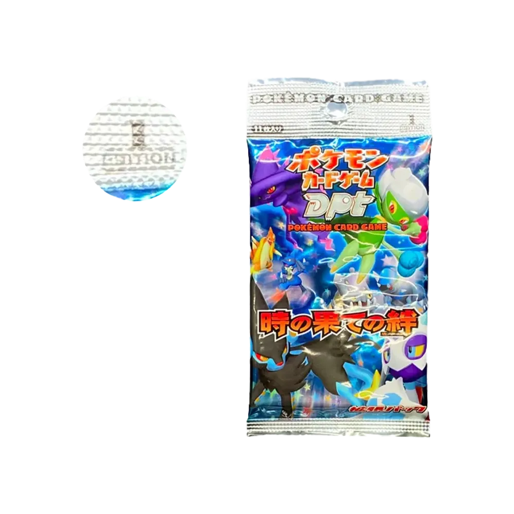 ポケモンカードゲーム DPt 拡張パック 時の果ての絆 再販 パック通販
