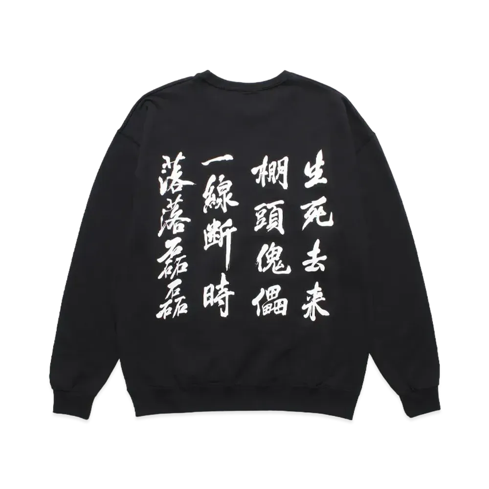 WACKO MARIA x GHOST IN THE SHELL 2 INNOCENCE Sweat Shirt-B "Black"