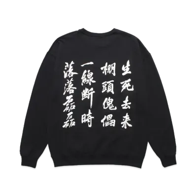 WACKO MARIA x GHOST IN THE SHELL 2 INNOCENCE Sweat Shirt-B "Black"