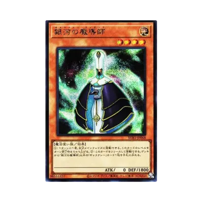 遊戯王OCG デュエルモンスターズ シークレット ユーティリティ 遊戯王OCG デュエルモンスターズ シークレット ユーティリティ