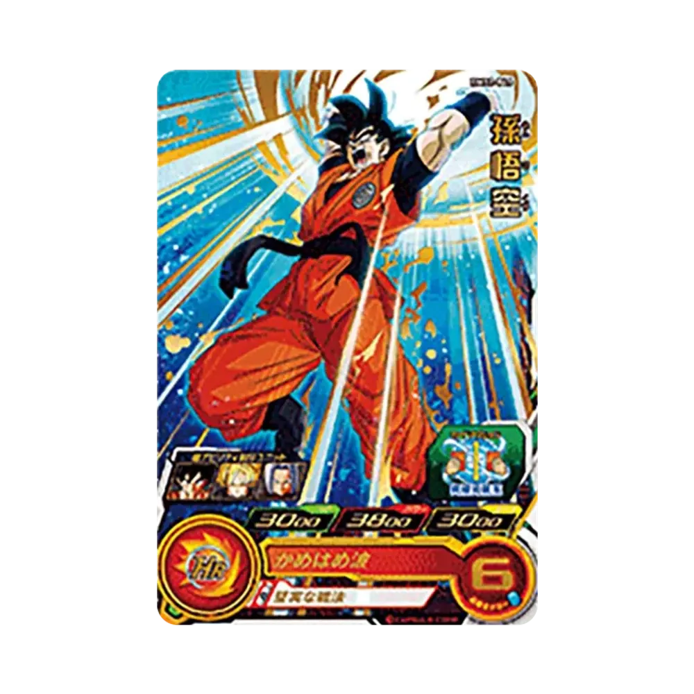 孫悟空 R [BM12-046](スーパードラゴンボールヒーローズ「ビッグバンミッション 12弾」)