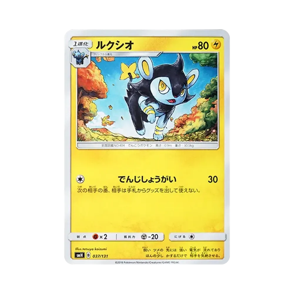 勒克貓