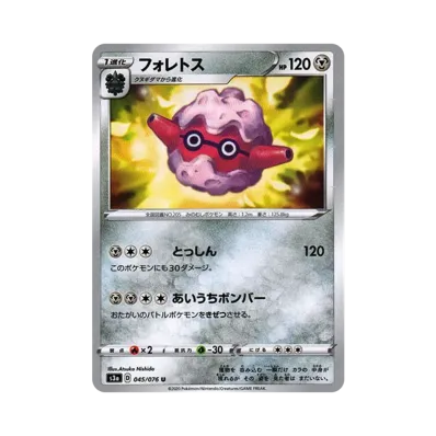 佛烈托斯