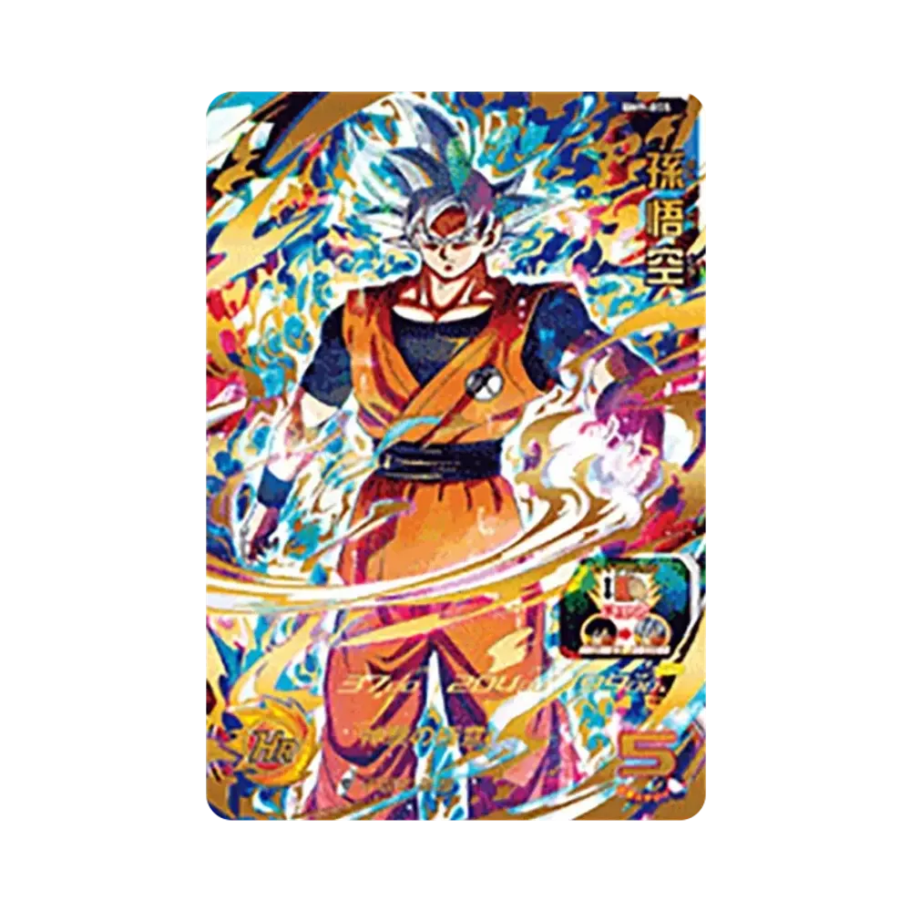 Son Goku UR [BM9-055](Super Dragonball Heroes "Big Bang Mission Vol.9" )