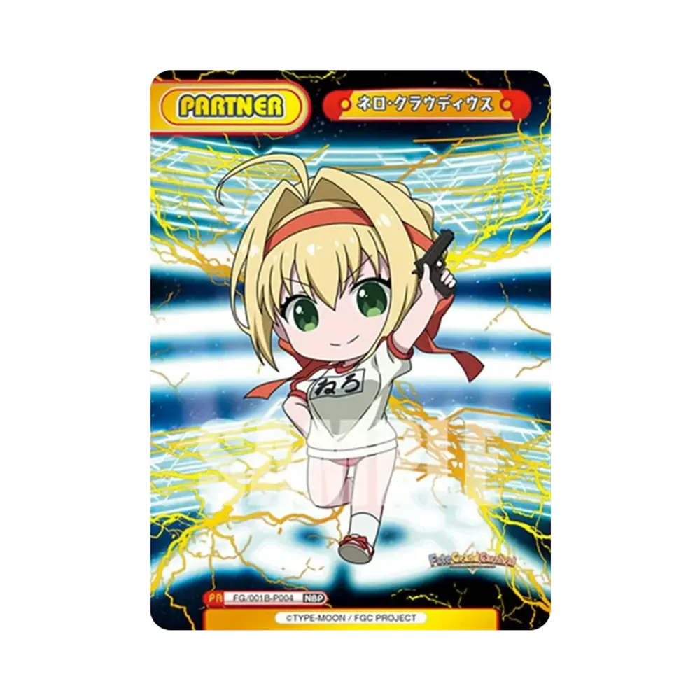 ネロ・クラウディウス NBP [FG/001B-P004](ブースターパック「Fate/Grand Carnival」)