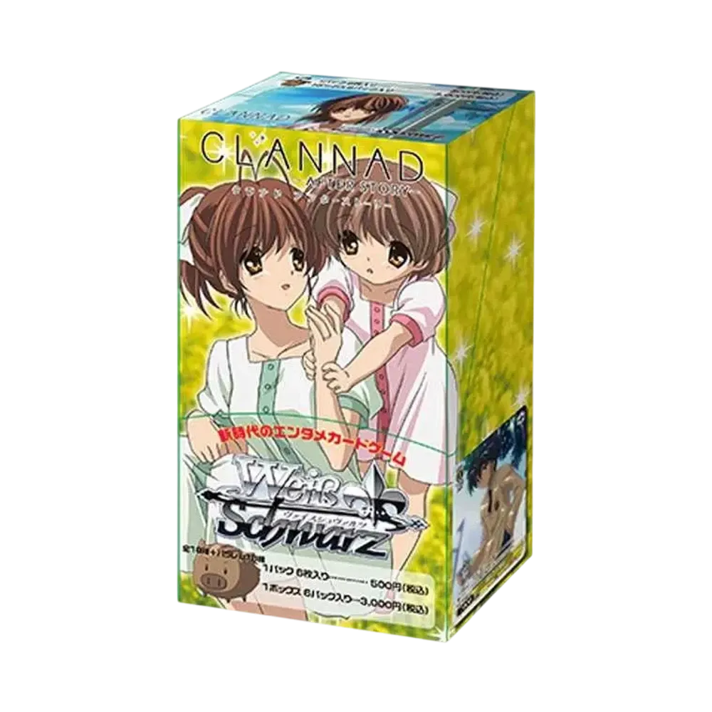 ヴァイスシュヴァルツ エクストラパック「CLANNAD vol.02」ボックス