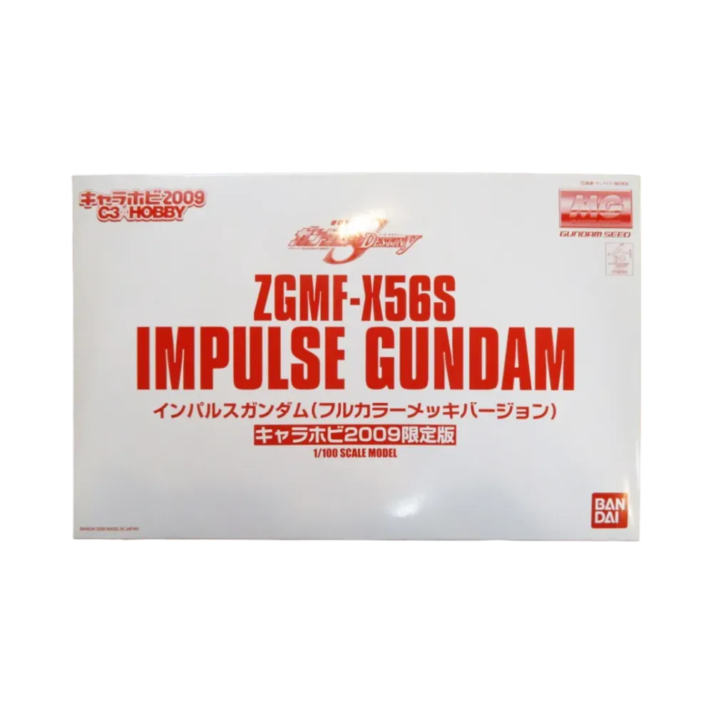 BANDAI "MASTER GRADE" -MOBILE SUIT GUNDAM SEED DESTINY- MG 1/100 Impulse Gundam (Full Color Plated Version)