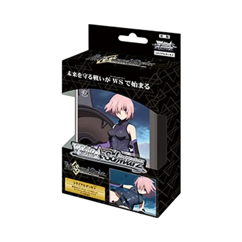 ヴァイスシュヴァルツ トライアルデッキ+「Fate/Grand Order 絶対魔獣戦線バビロニア」